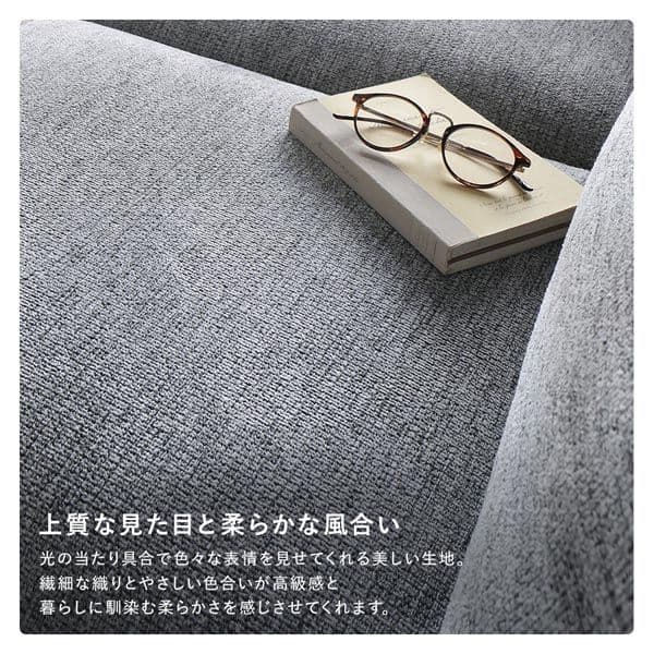 カウチソファ ラージサイズ 約幅220cm ベージュ