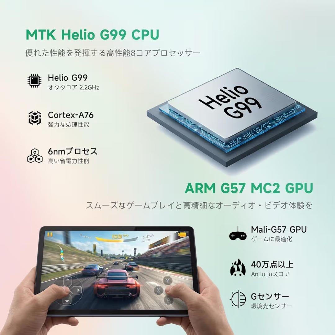 新品タブレット タッチペンカバー付き タブレット11インチAndroid 14