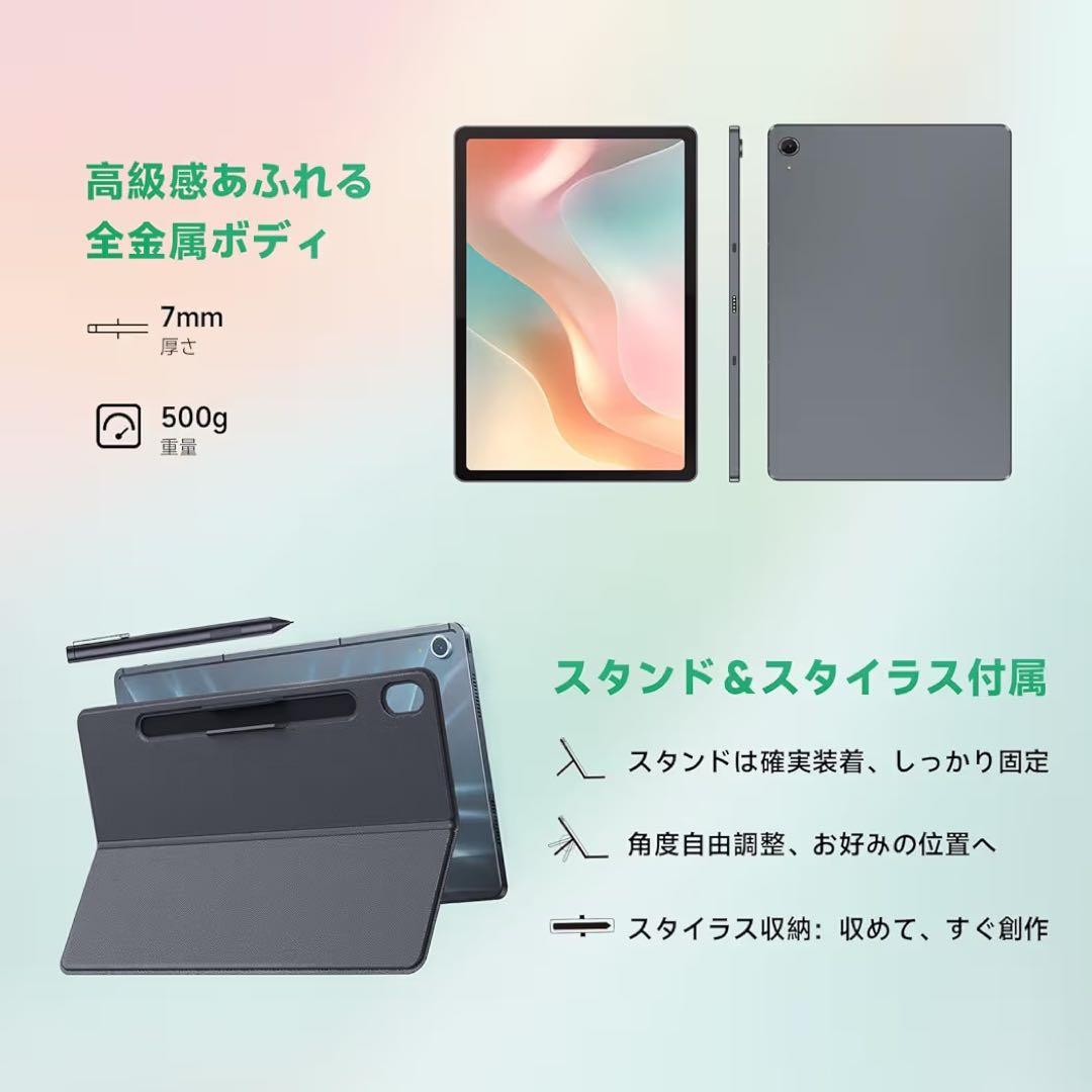 新品タブレット タッチペンカバー付き タブレット11インチAndroid 14