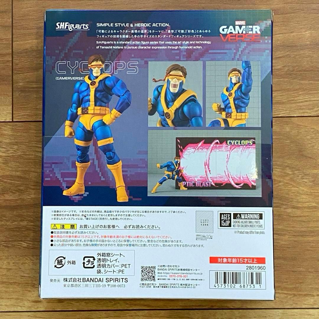 【新品未開封】S.H.Figuartsサイクロップス(GAMERVERSE)