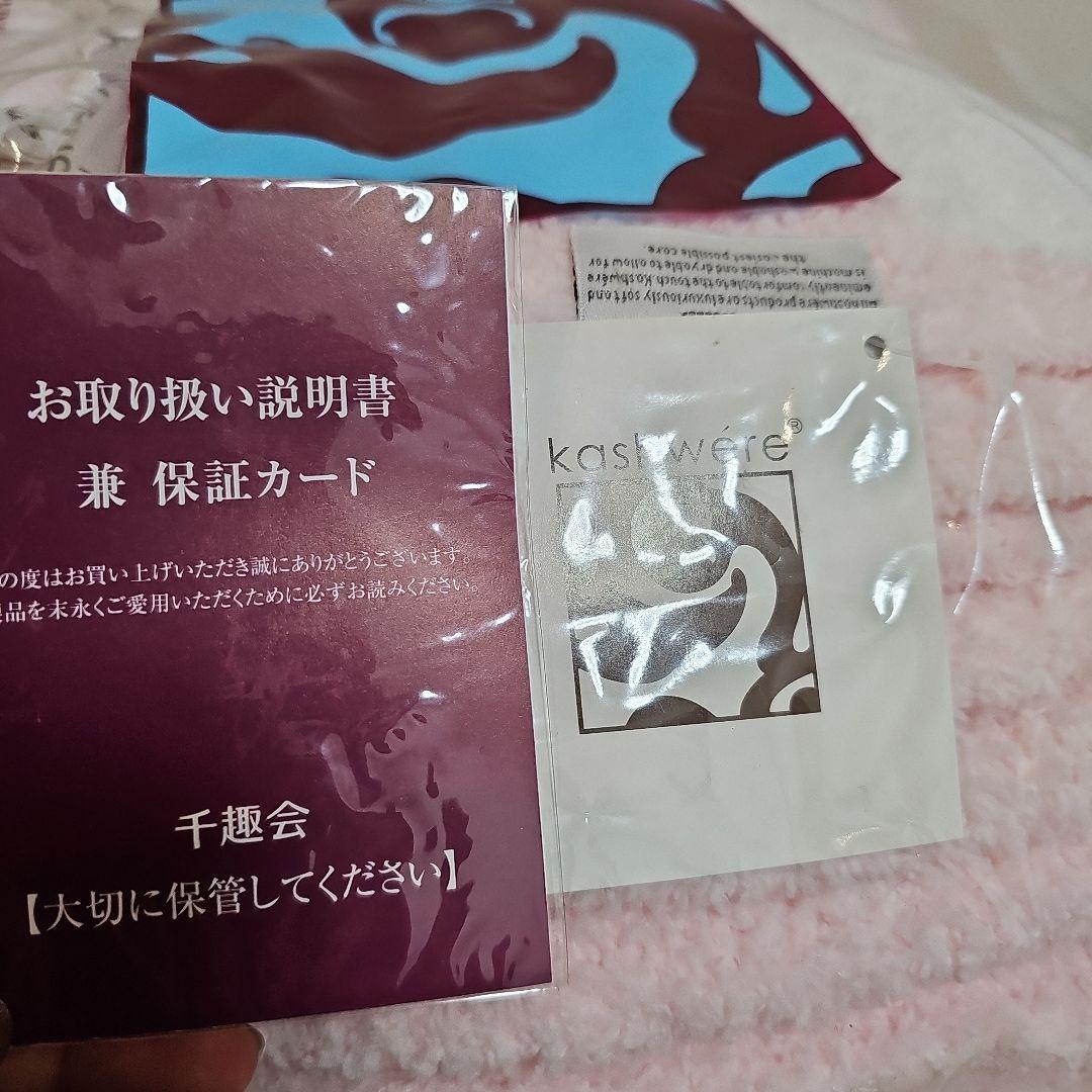 フラワー