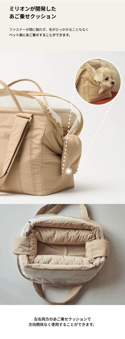 【美品】MILLIONG コットンキャンディバッグ バニラクリーム M