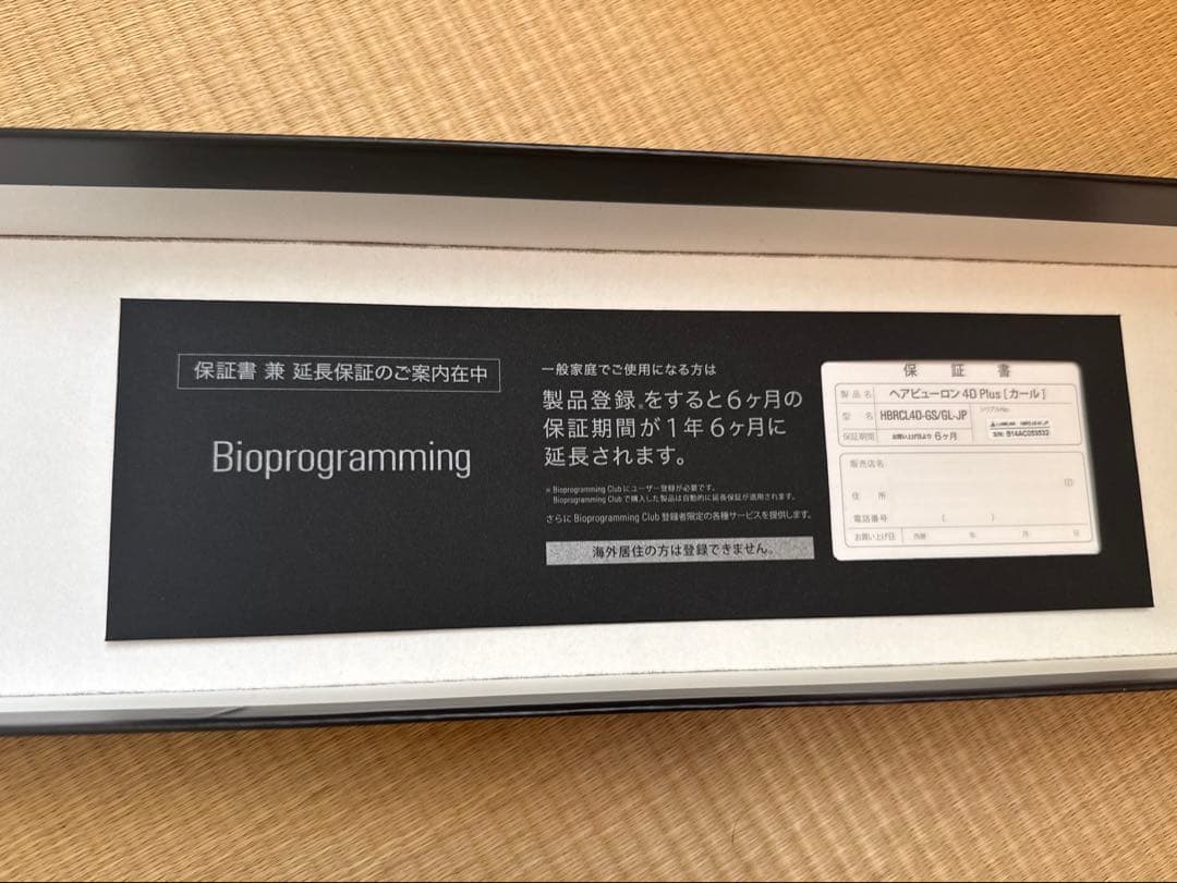 みっちゃん様【美品】ヘアビューロン 4D Plus カールアイロン 34mm｜