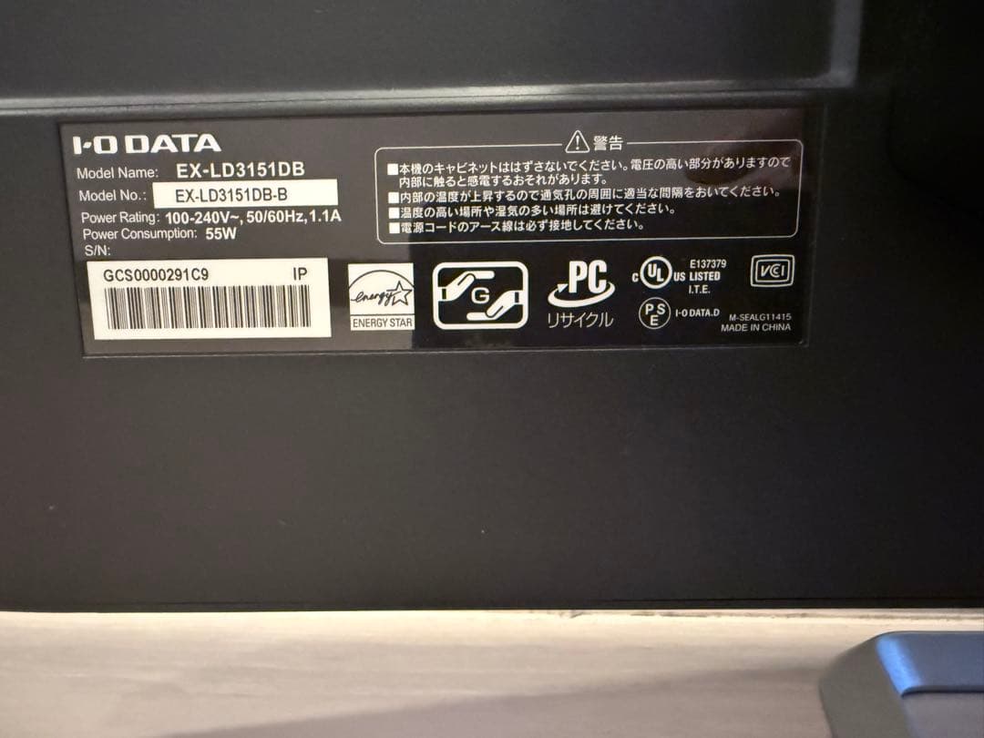 I-O DATA HDMI DPモニター、ディスプレイ　31.5インチ