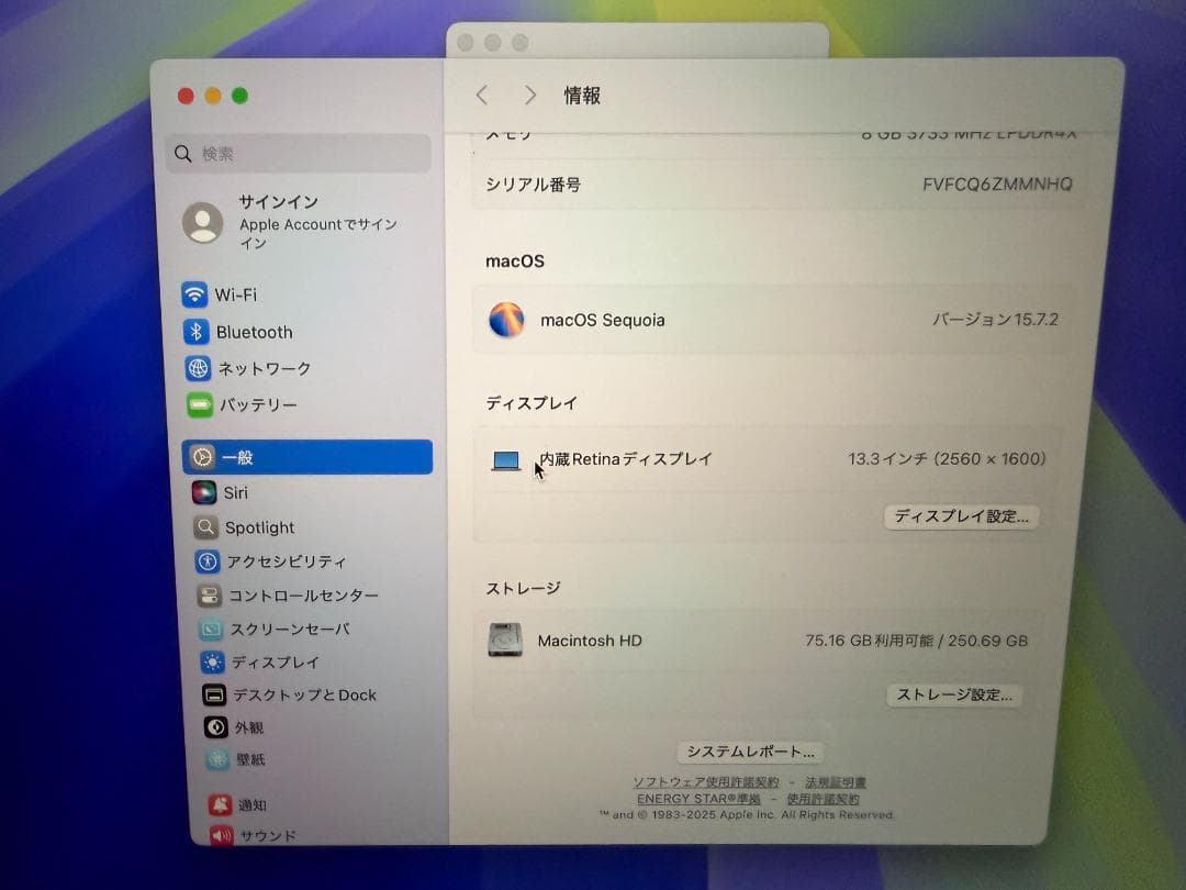 MacBook Air 2020 マックブックエア　76