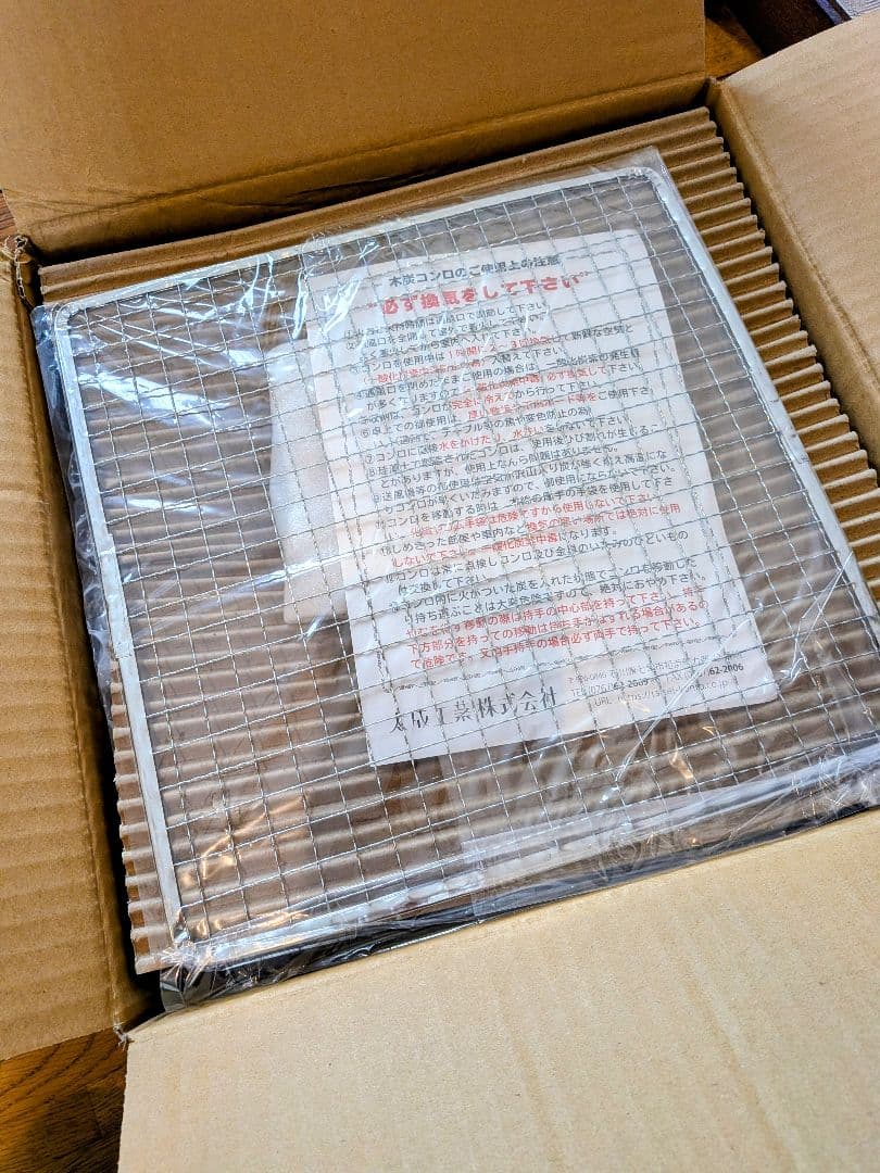 【極上品/新品】太成工業 能登 七輪 バーベキューコンロ（大）新型環付 網付