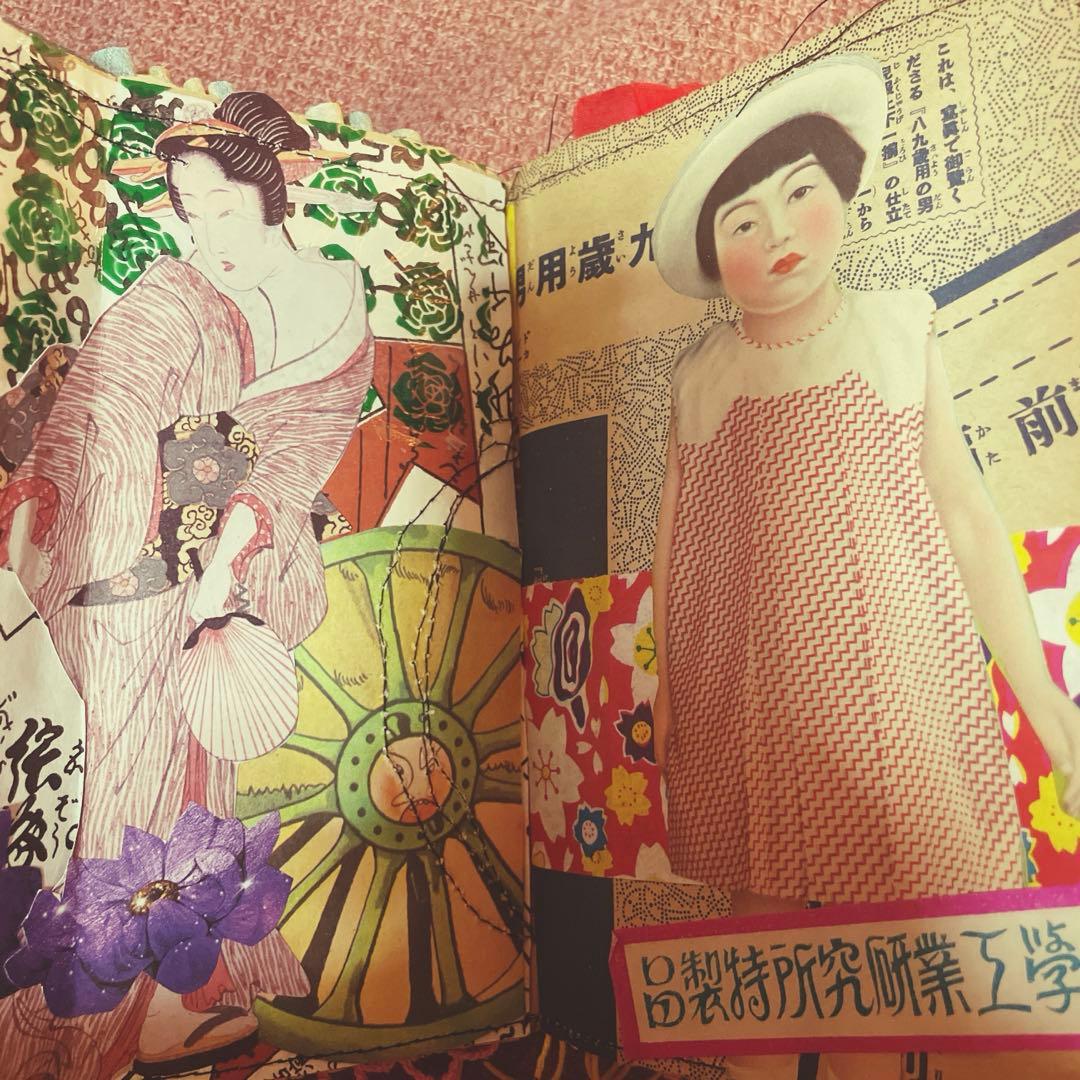 昭和レトロジャンクジャーナル雑記帳