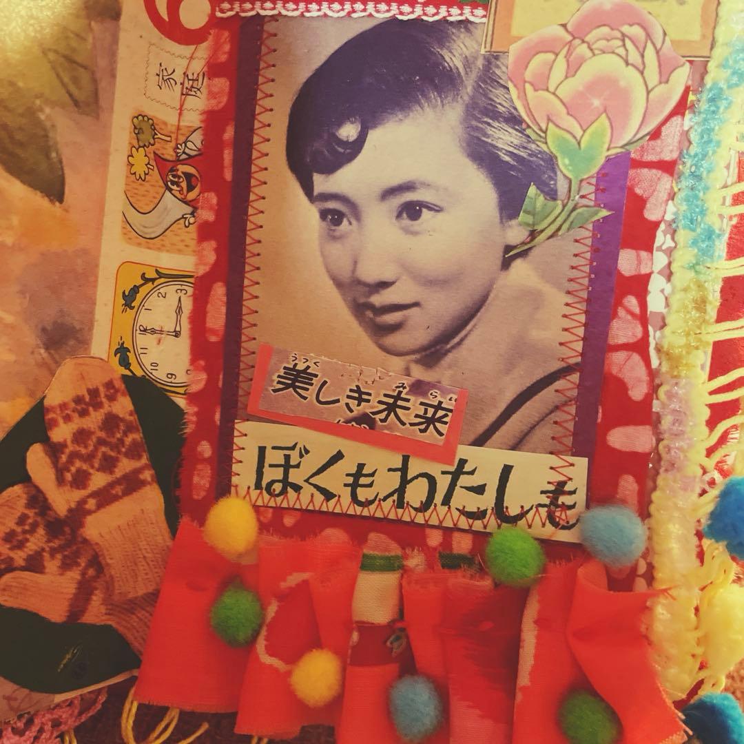 昭和レトロジャンクジャーナル雑記帳