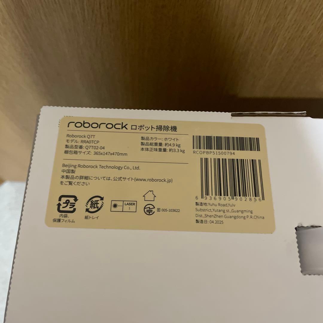 Roborock Q7T ロボット掃除機 Q7T02-04