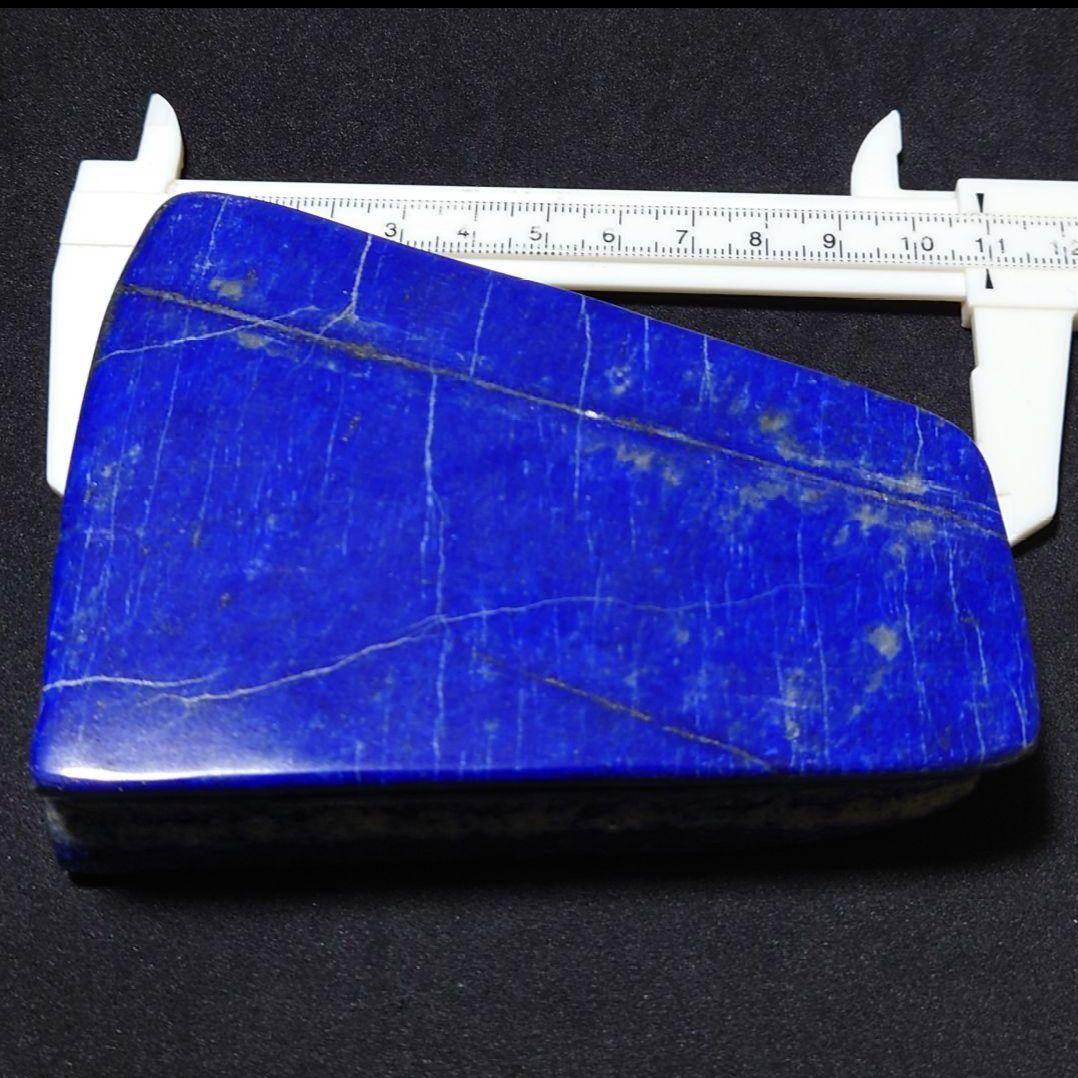 ★ラピスラズリ 台付原石 448g③(SA~SA+)