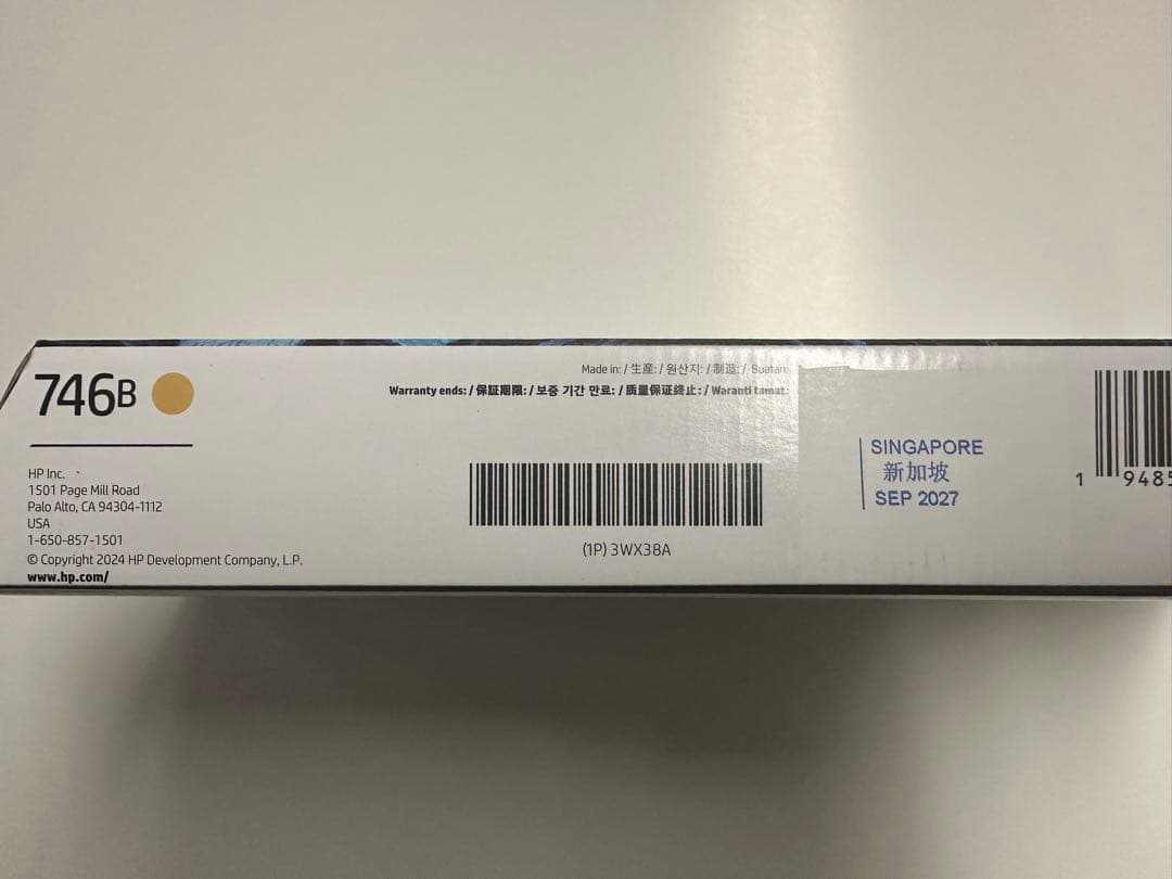 HP DesignJet 746インクカートリッジ5個セット