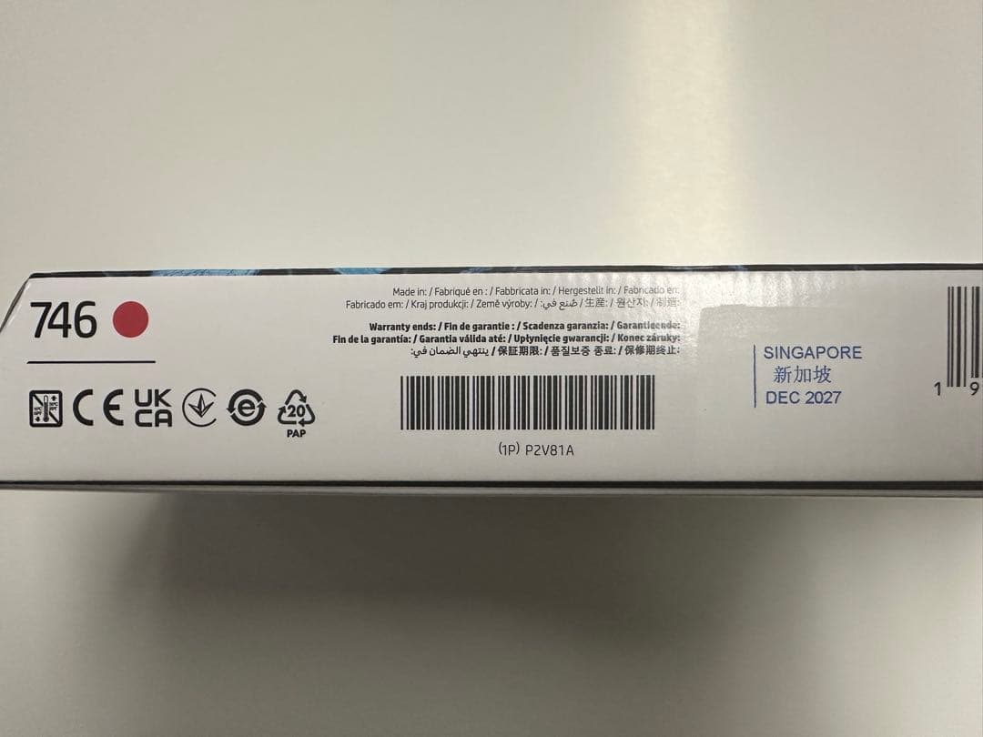 HP DesignJet 746インクカートリッジ5個セット