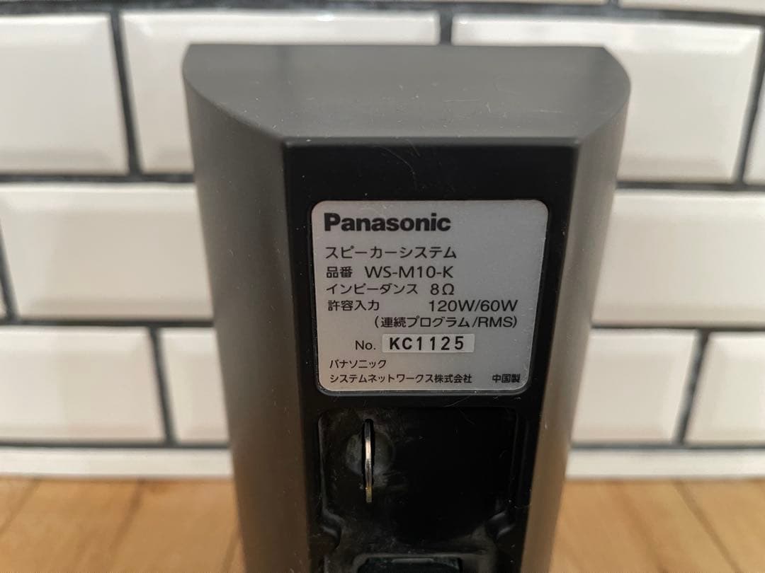 Panasonic スピーカー WS-M10-K 4台セット