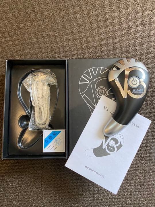 限定　V3アグレッシブカッサ　未使用