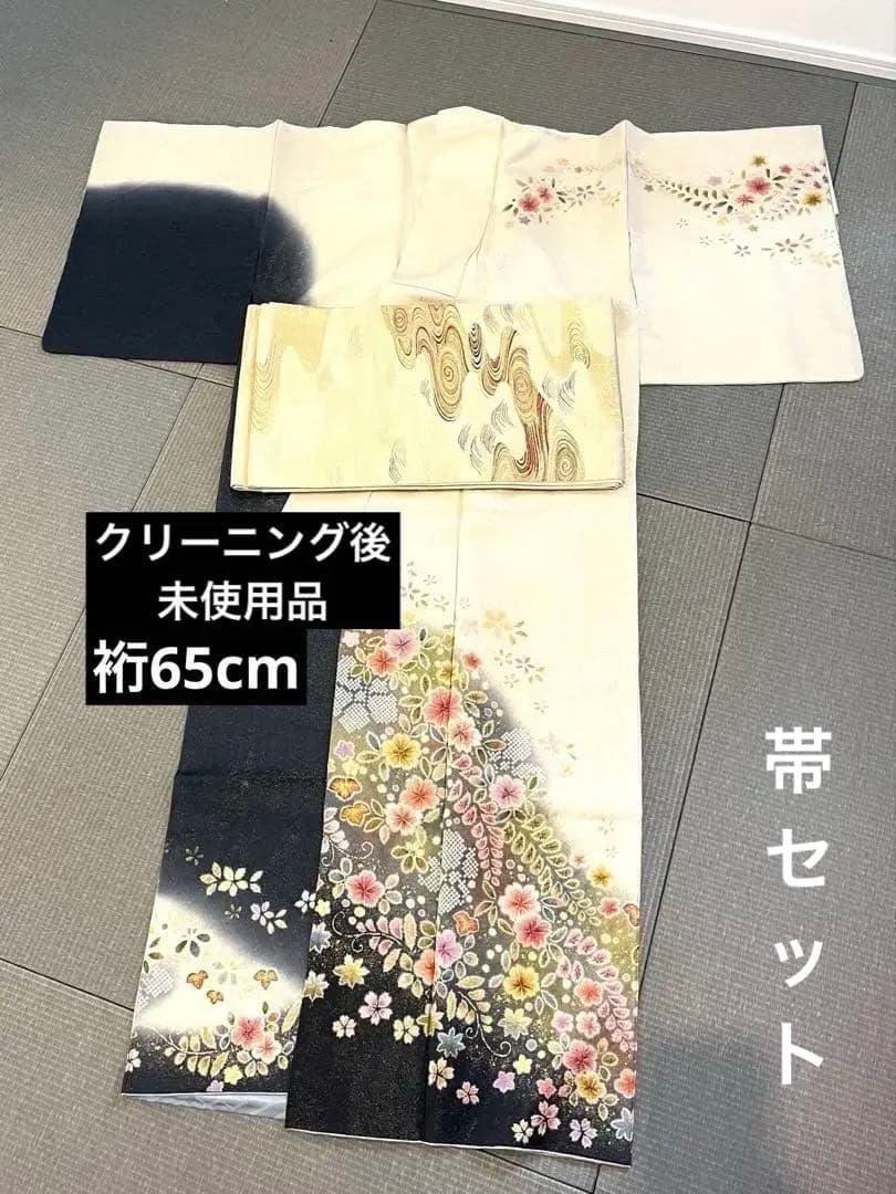 訪問着＋帯セット　金色 紺色　辻ヶ花　作家者　限定セール