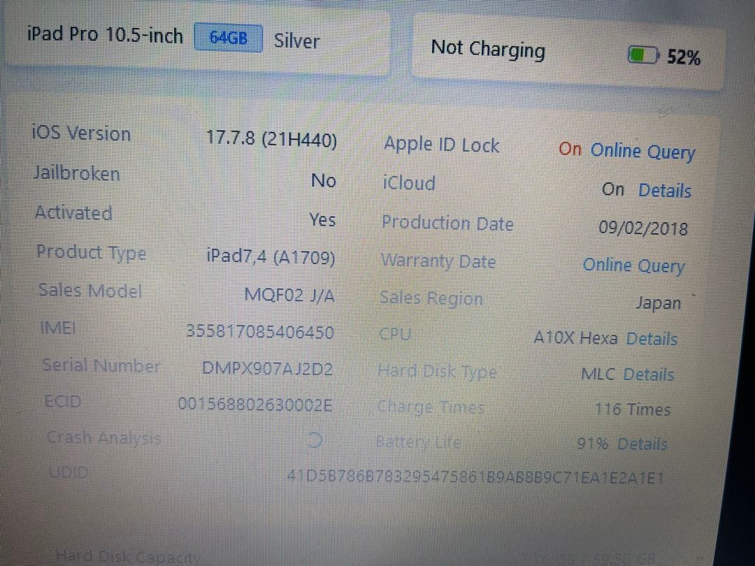 Apple iPad pro 10.5インチ