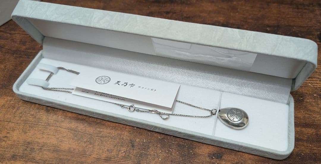 アメノシズク　 ロゴストロンペンダント