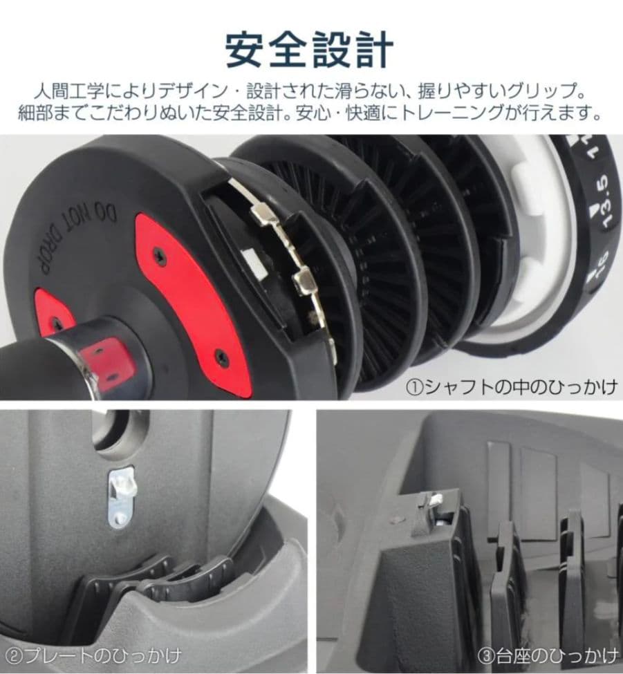 【新品未使用】可変式ダンベル レッド24kg×2個セット｜15段階調整安全設計