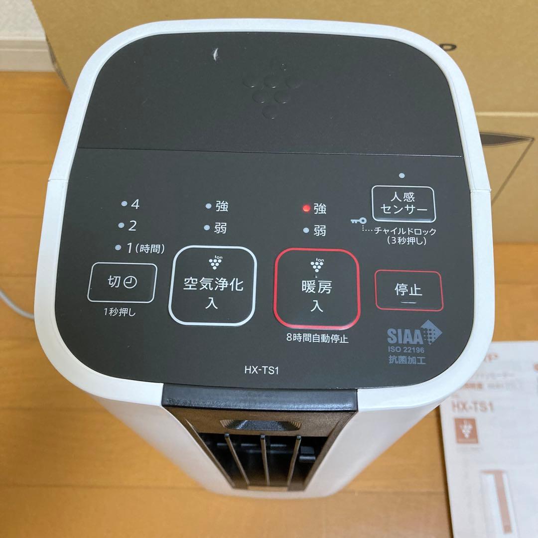 シャープ HX-TS1-W セラミックファンヒーター　2025年製新品　匿名配送