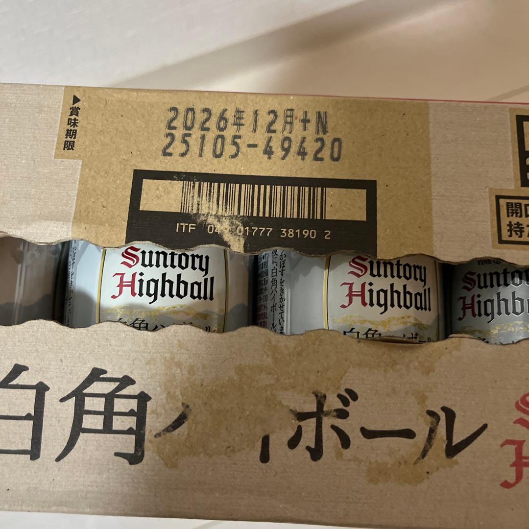 【限定品】白角ハイボール缶1ケース（24本）