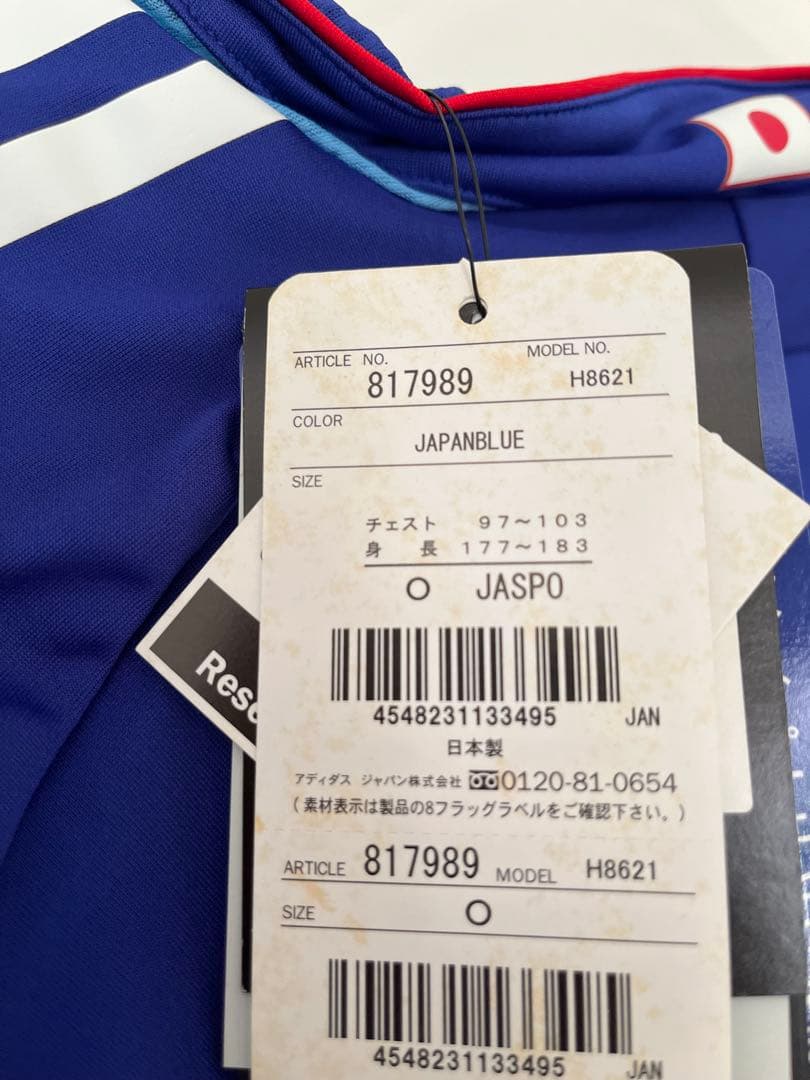 サッカー日本代表2006年ドイツワールドカップオーセンティックユニフォーム