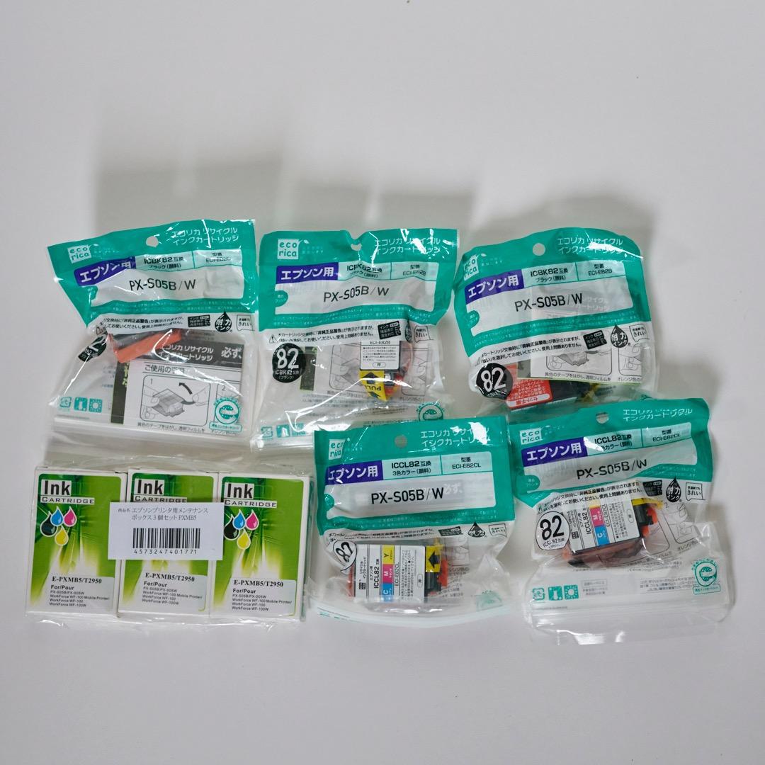 EPSON モバイルプリンター PX-S05B おまけ付き