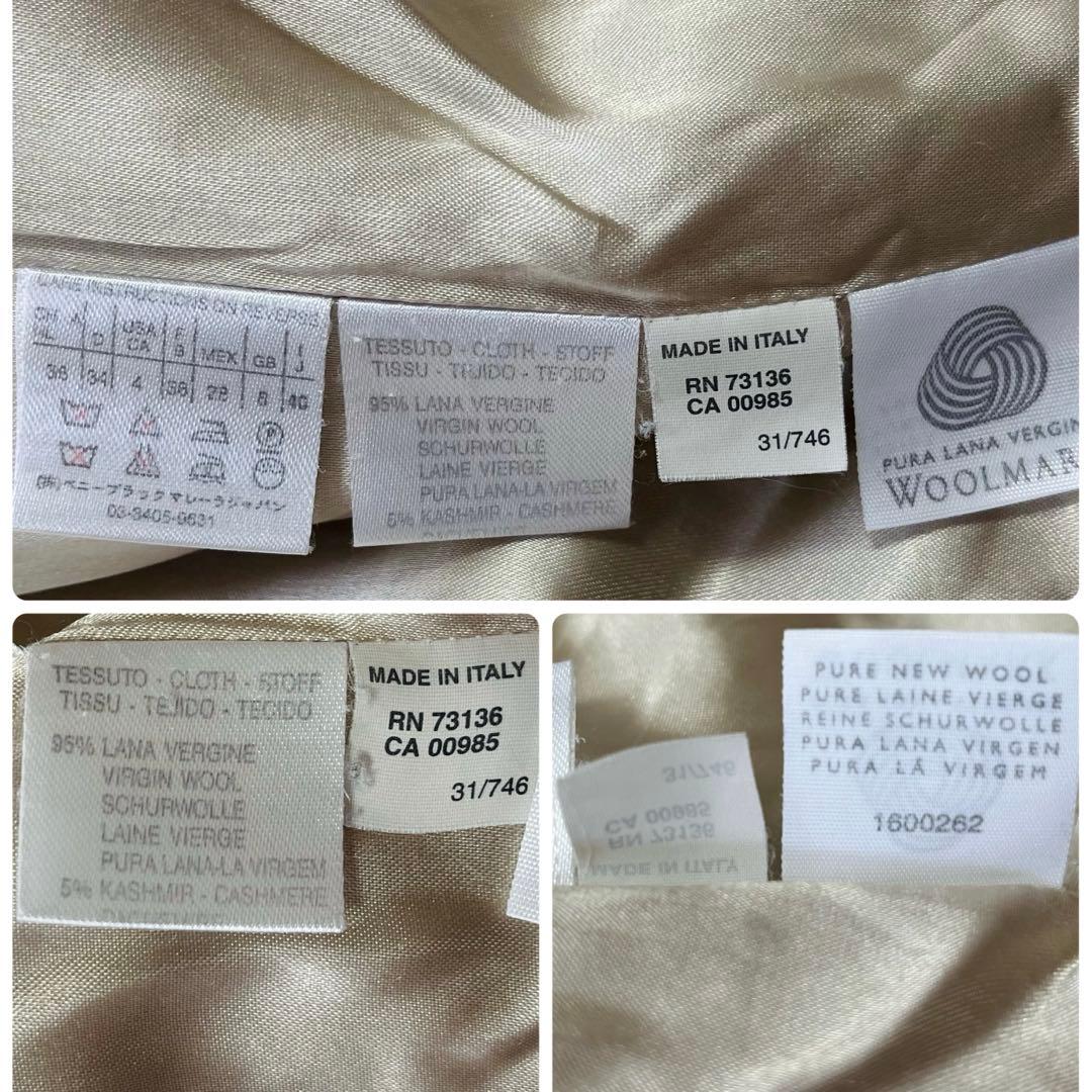 美品L✨マックスマーラ　マレーラ　ピーコート　カシミヤ混合　アイボリーベージュ