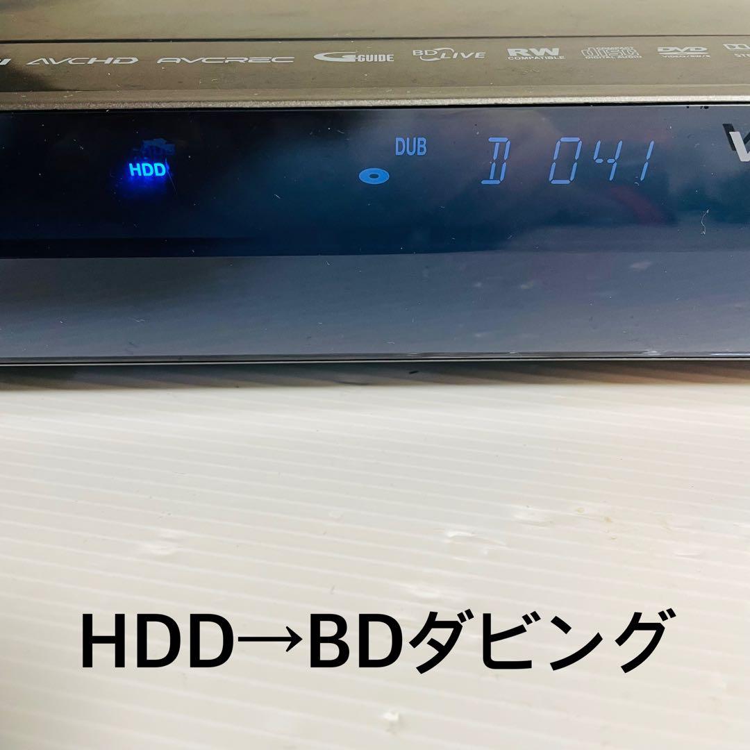東芝 ブルーレイレコーダー VARDIA D-B305K Wチューナー搭載機