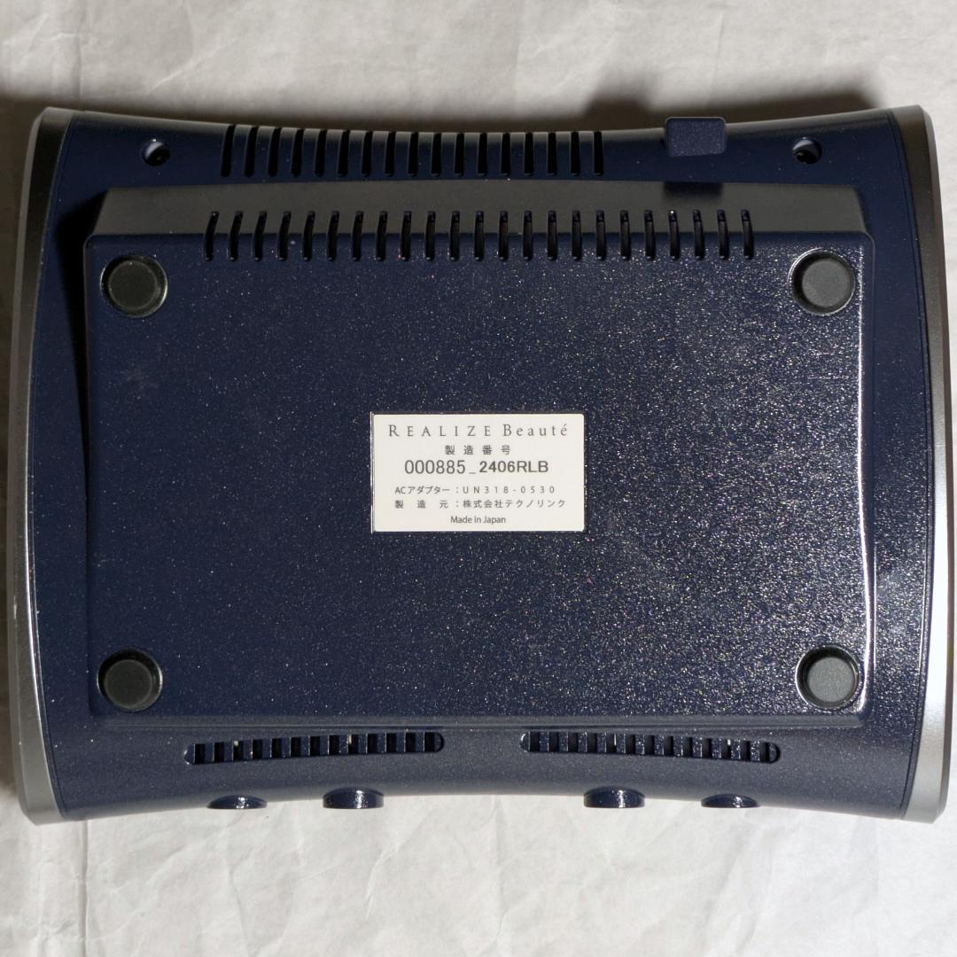 リアライズボーテ REALIZE Beaute EMS スリムビューティハウス