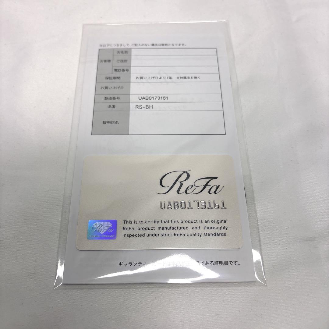 新品未使用 ReFa リファ ファインバブルU ホワイト シャワーヘッド