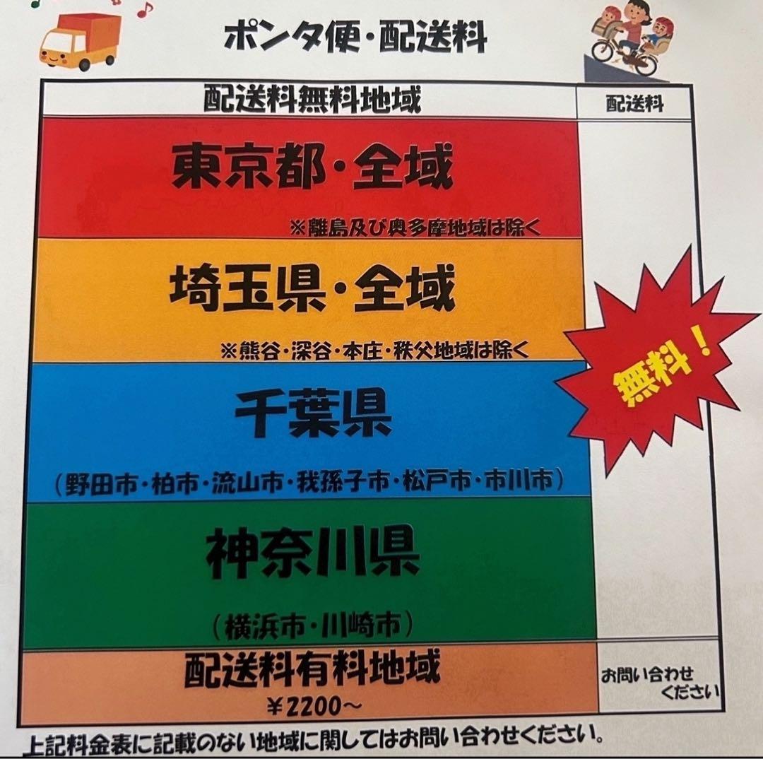 K2509 電動自転車ブリヂストン アンジェリーノ 子供乗せ20インチ 送料無料