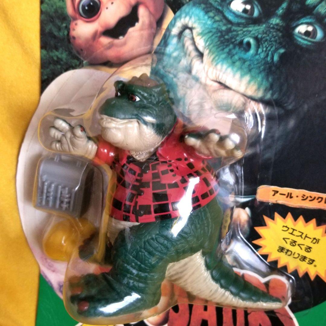 【ダイナソーズ】恐竜家族 90s ディズニー 5体セット