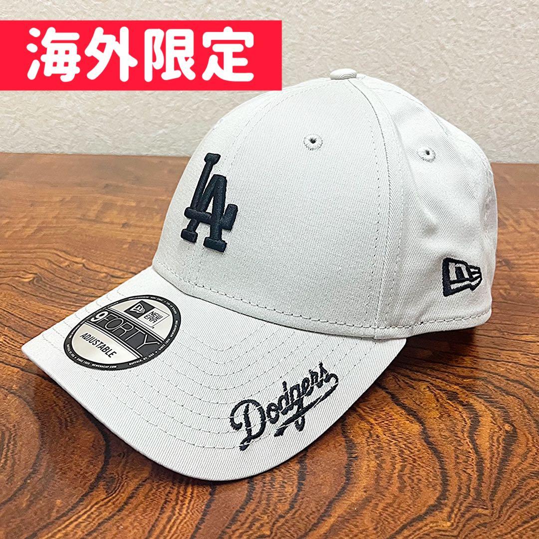 海外限定　1点限り　ニューエラ　9FORTYドジャース　大谷翔平　キャップ