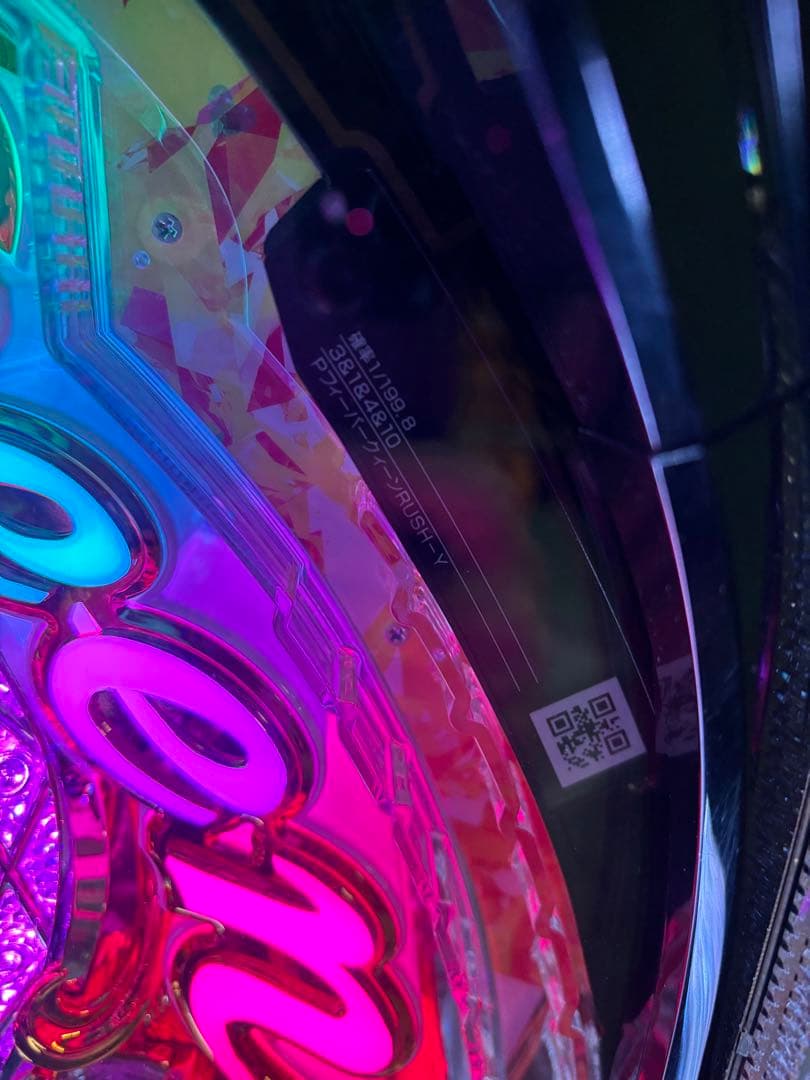 PフィーバークイーンRUSH-Y パチンコ 実機 無加工