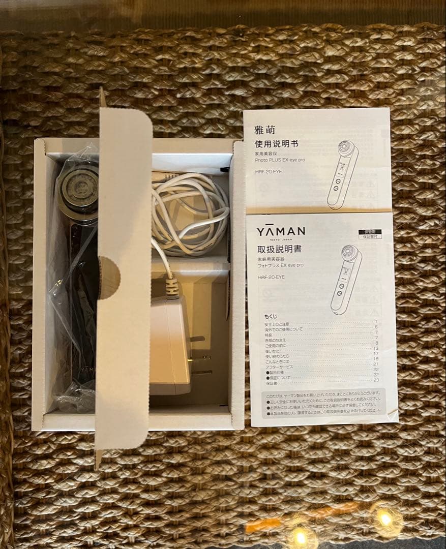 YAMAN 美顔器 フォトプラスEX eye pro