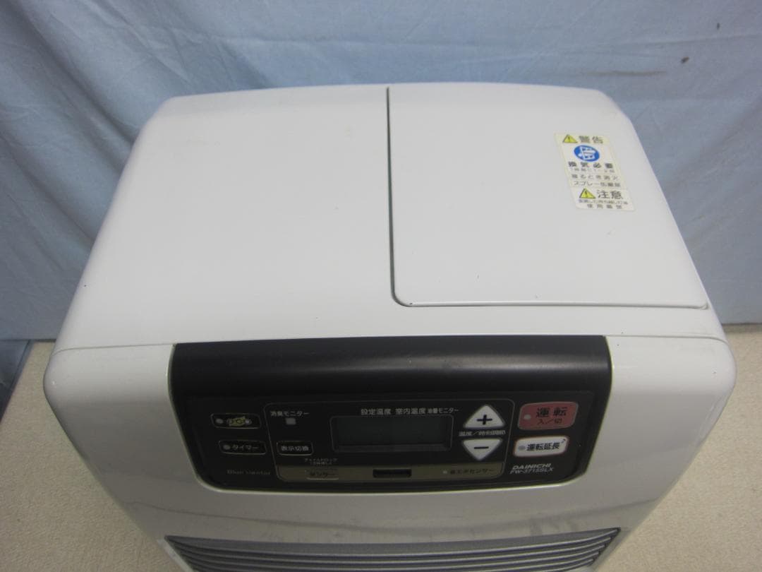 【S9532】整備済 石油ファンヒーター ダイニチ FW-3715SLX