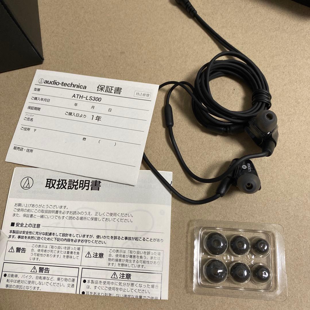 オーディオテクニカ　有線イヤホン　ATH-LS300