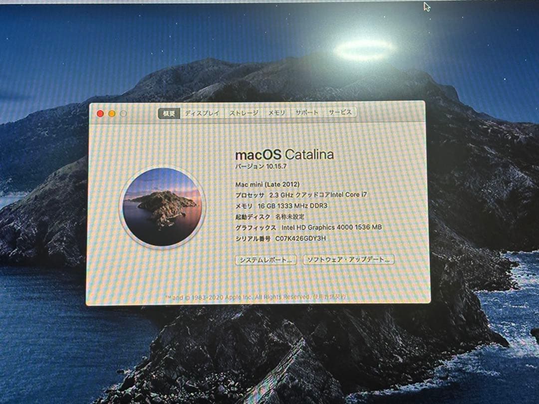 【Apple】Mac mini Late2012 +magic keyboard
