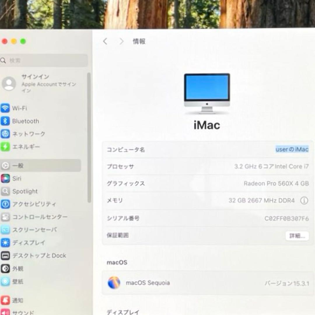 iMac A2116 RETINA 4K i7-8700 SSD256 超美品
