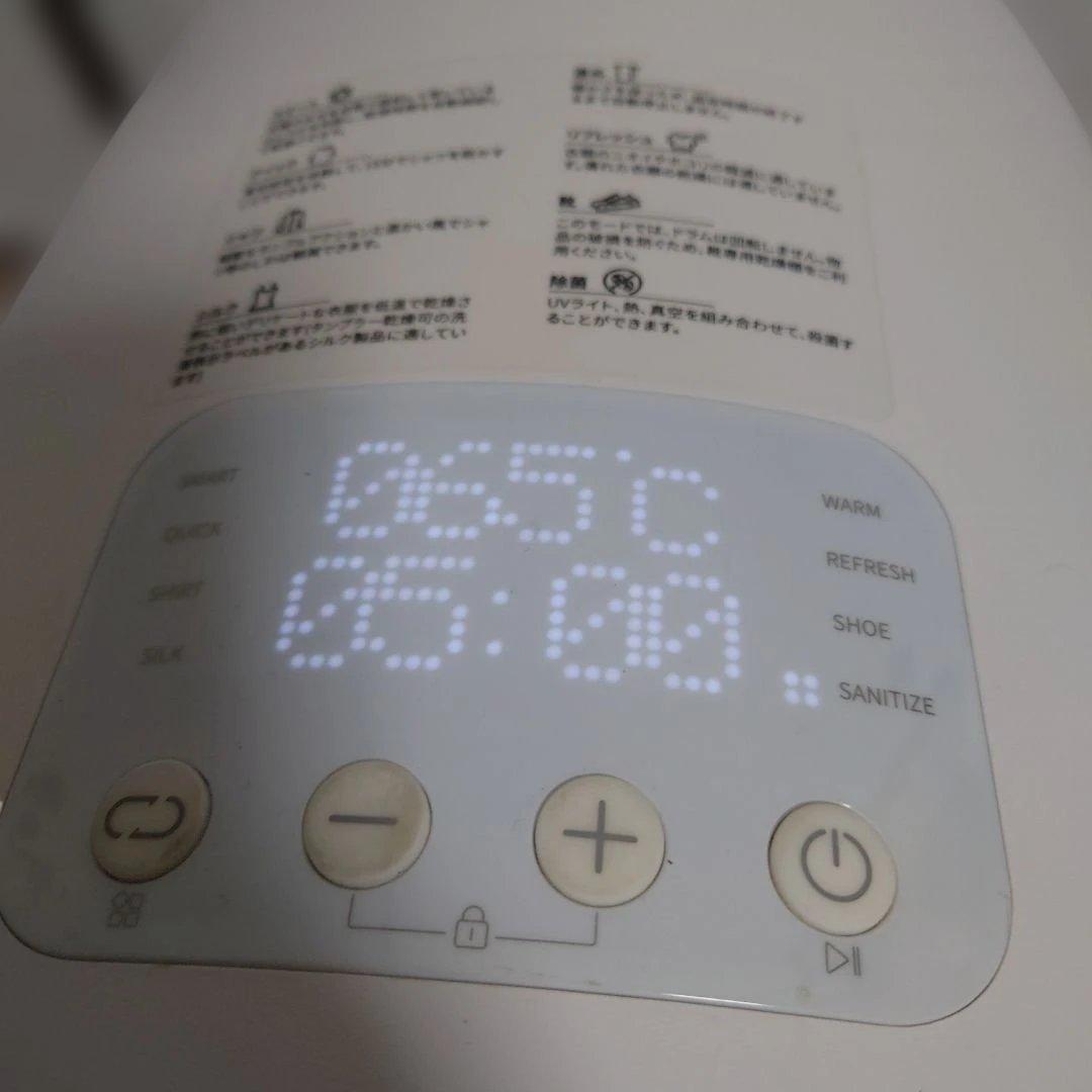 【清掃済】Morus Zero衣類乾燥機 (2022年製)