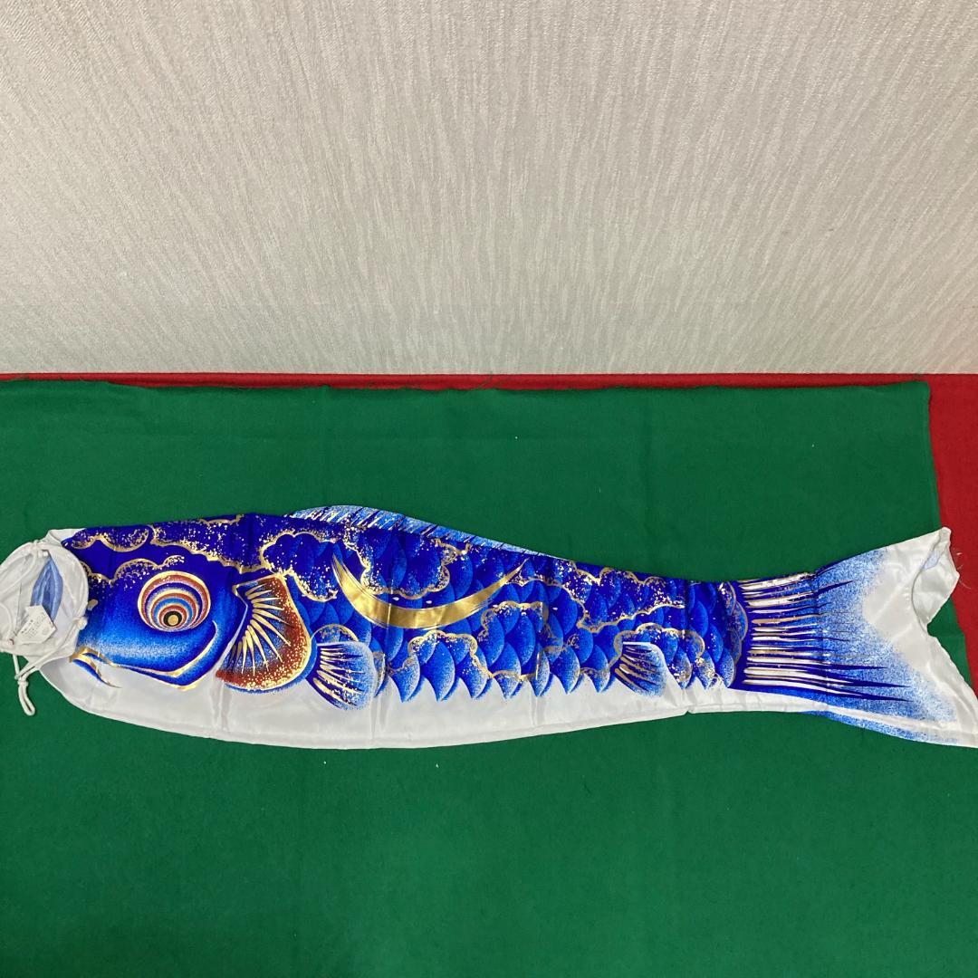 SKO89 鯉のぼりベランダ　 ベランダ鯉1.5m 用　ベランダ用1.5m