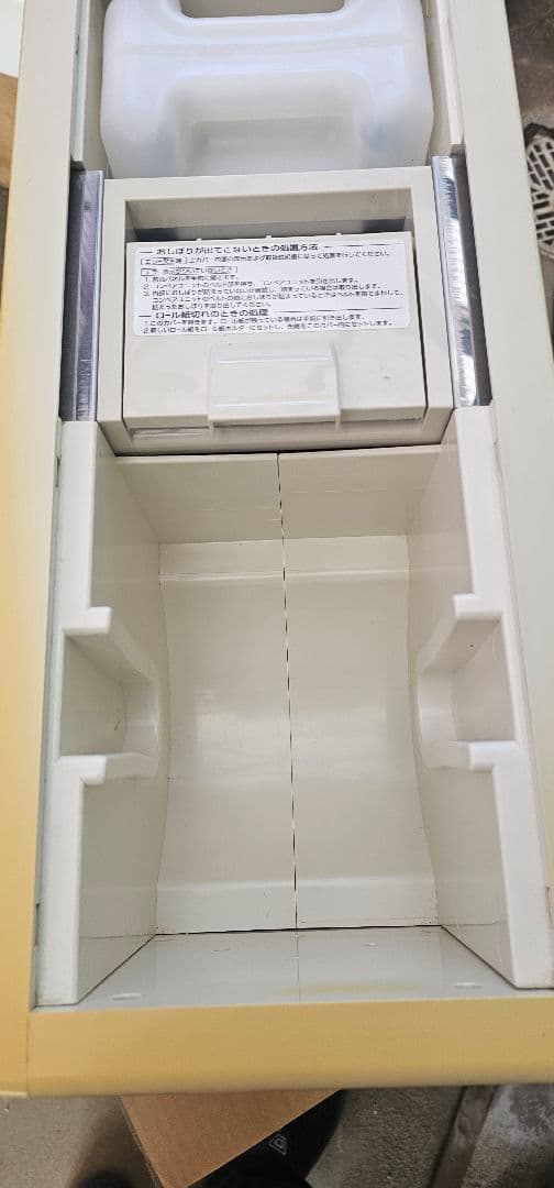 1月6日に廃棄します Purus 自動おしぼり機 F-17271BE