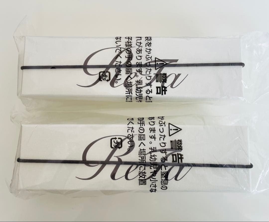 【新品未開封】ReFa FINGER IRON ST 白＆黒 2本セット