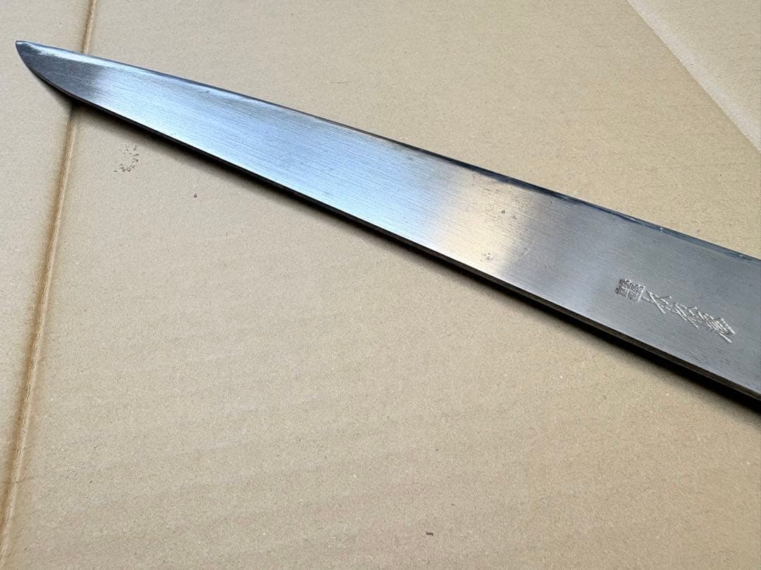 かね惣 牛刀 約320mm 日本鋼 尺一