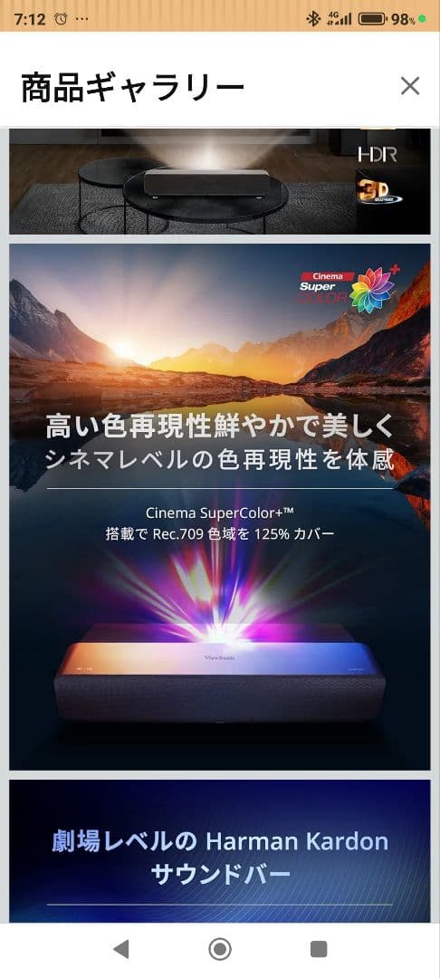 ViewSonic X1000-4K+ 超短焦点 LEDホームプロジェクター