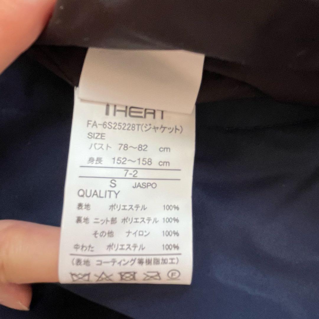 新品未使用　レディース　ウィンタースポーツウェア一式