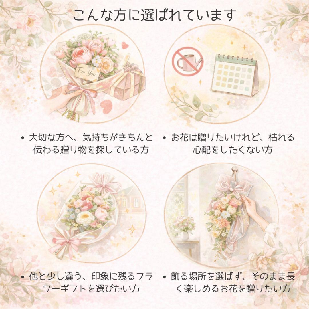 祝福の日に咲く森の花｜高級フラワーアレンジメント｜光触媒フラワー アートフラワー