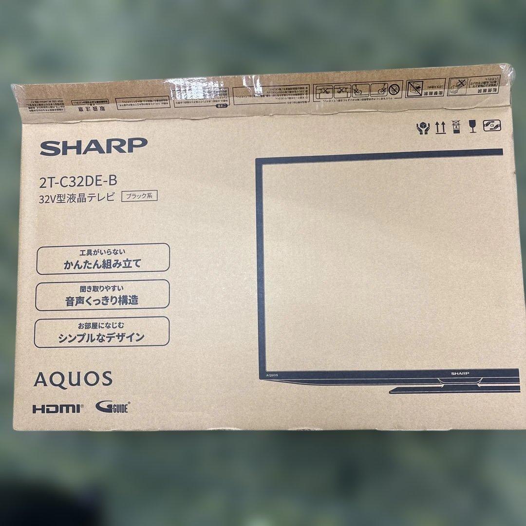 2023年製 SHARP 32インチ液晶テレビ 2T-C32DE