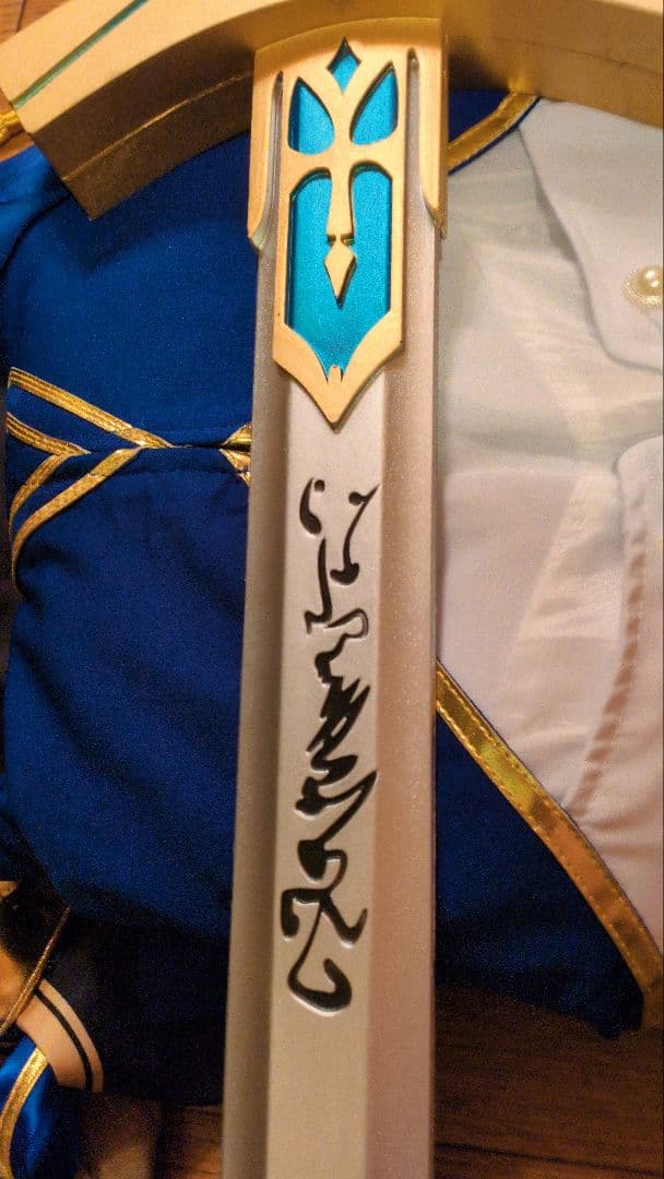 崩壊スターレイル セイバー アルトリア コスプレ 衣装 L フルセット