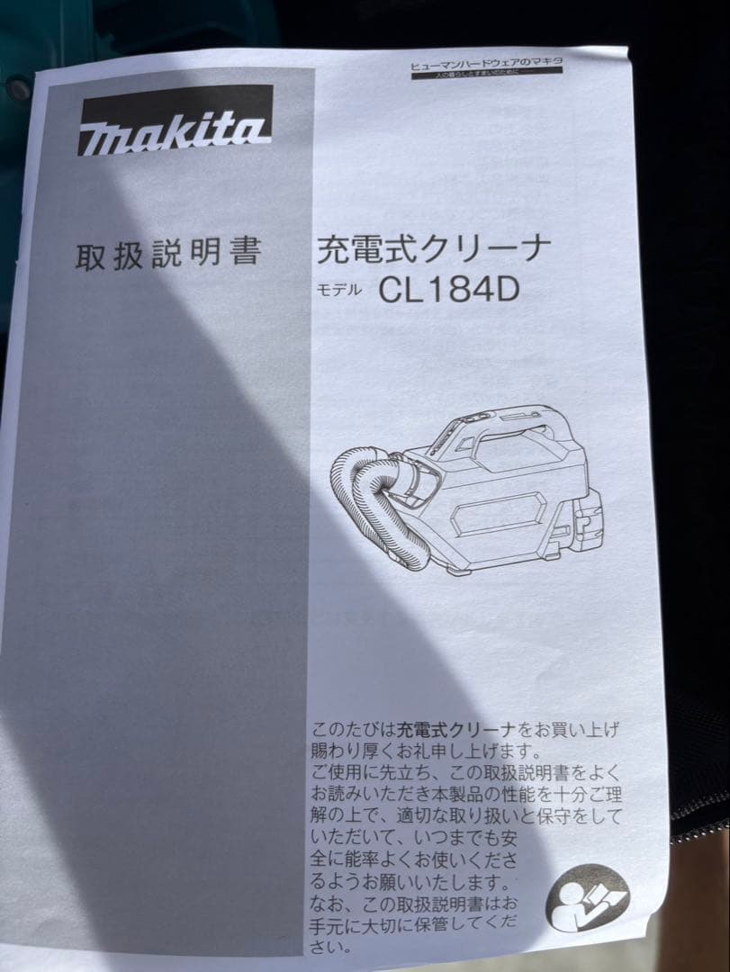 Makita 掃除機 専用ケース付18v バッテリー　充電器別売　CL184DZ